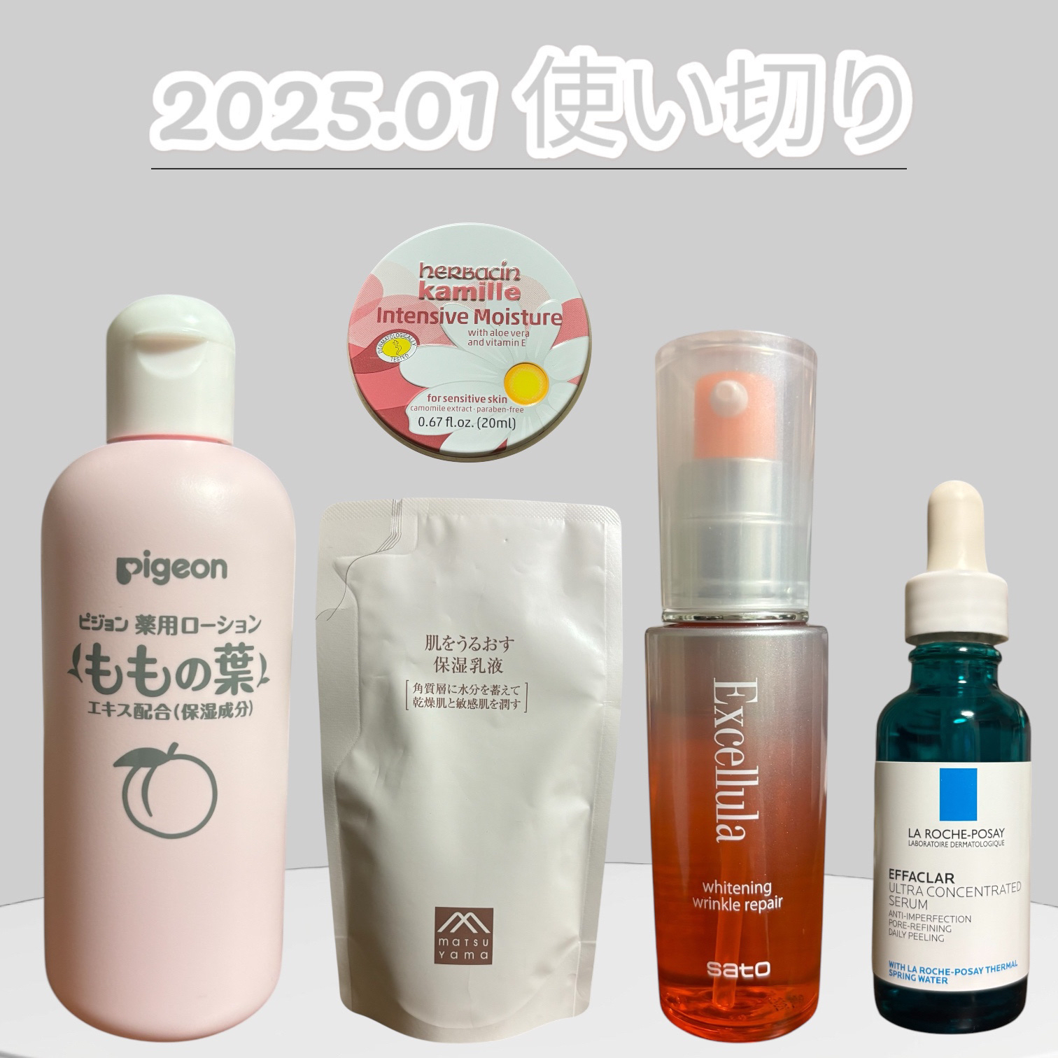 薬用ローション(ももの葉)/ピジョン/ボディローションを使ったクチコミ（1枚目）