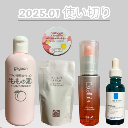 ハーバシン ウェルネス ハンドクリーム ローズ/ハーバシン/ハンドクリームを使ったクチコミ(1枚目)