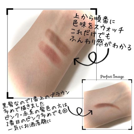 ヴィセ リシェ アイブロウパウダー/Visée/パウダーアイブロウを使ったクチコミ(3枚目)