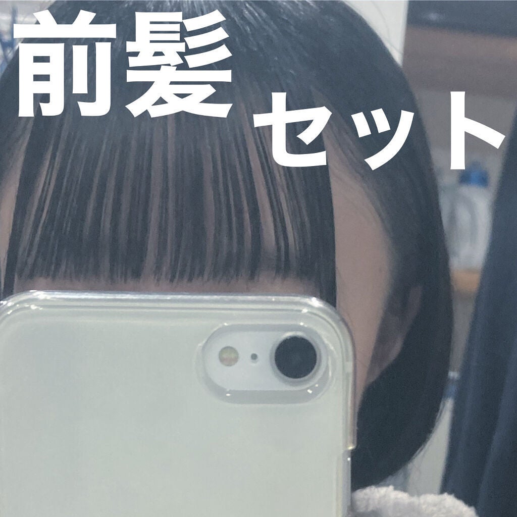 オイルトリートメント #EXヘアオイル リッチモイスチャー/ルシードエル/ヘアオイルを使ったクチコミ(1枚目)