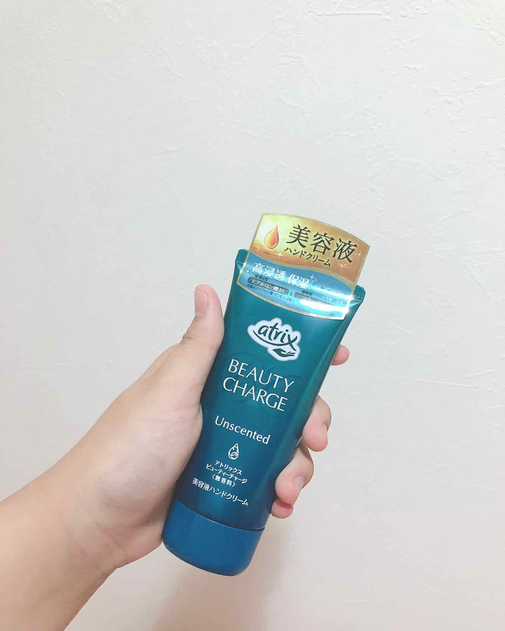 ビューティーチャージ 無香料/アトリックス/ハンドクリームを使ったクチコミ(3枚目)