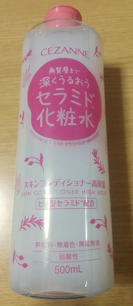 スキンコンディショナー高保湿/CEZANNE/化粧水を使ったクチコミ(1枚目)