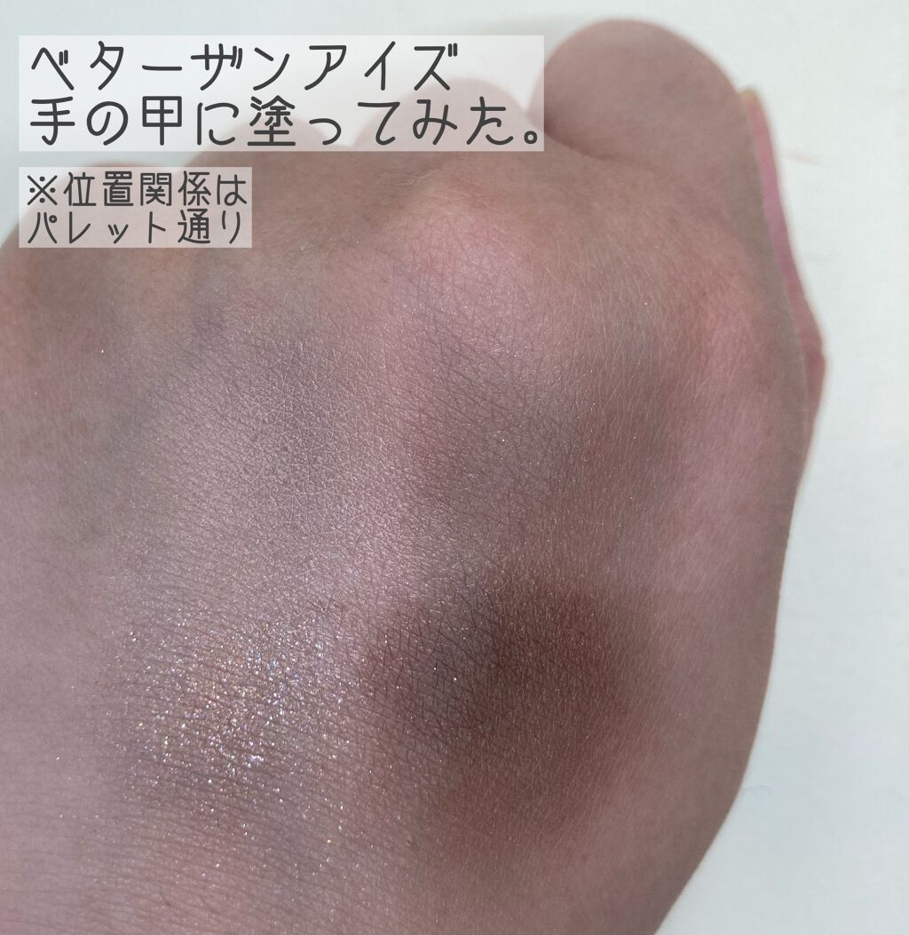 ベターザンチーク/rom&nd/パウダーチークを使ったクチコミ(4枚目)