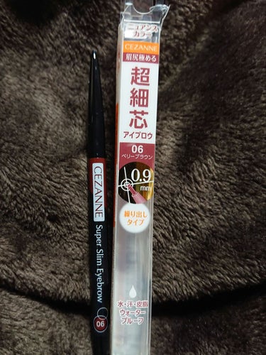 人気のCEZANNE 超細芯アイブロウ
新色  06
ベリーブラウン
いつもは UUR GLAM SLIM SKETCH EYEBROW PENCIL バーガンディブラウン
を使っています
CEZANN