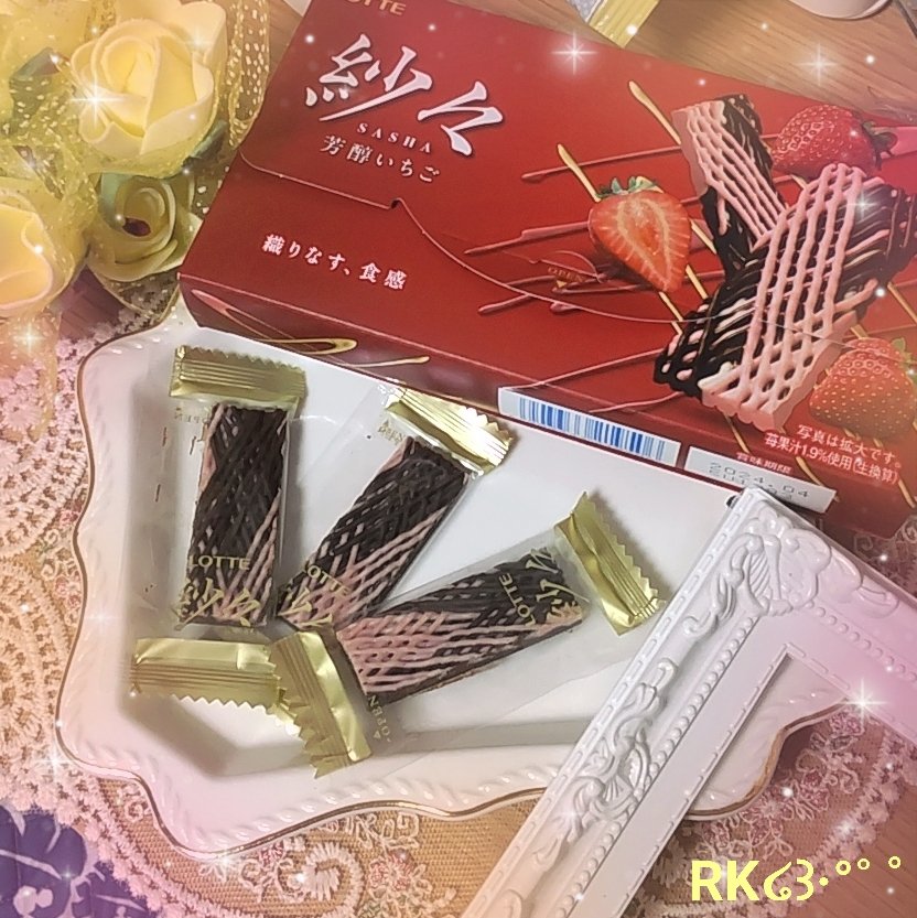 アミューズメントお菓子　ロッテチョコレート紗々（イチゴ＆チョコ）計40箱 紗々 芳醇いちご ホワイトチョコ 2種類 お菓子 チョコレート