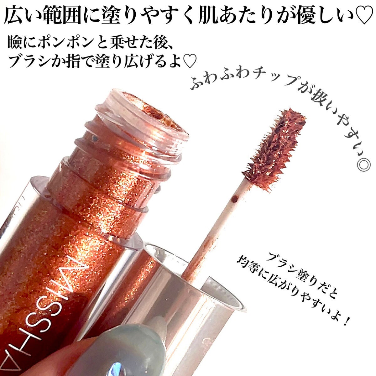 Pickmi.Beauty on LIPS 「🎇🥃🎇🥃🎇🥃🎇🥃🎇宝石コッパーグリッター🥃✨コッパー(銅色)の..」(4枚目)