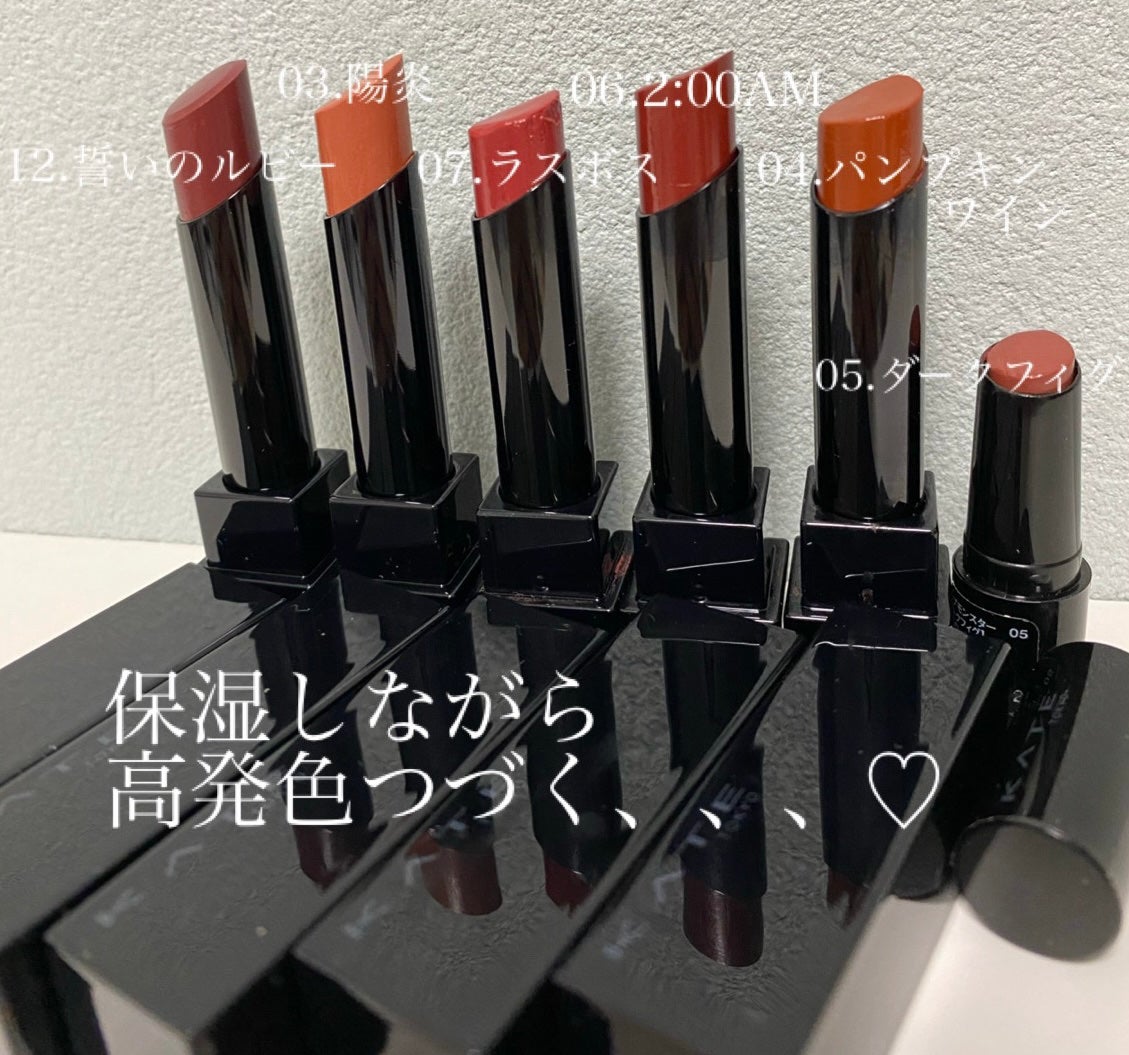 ケイト リップモンスター/KATE/口紅を使ったクチコミ(3枚目)