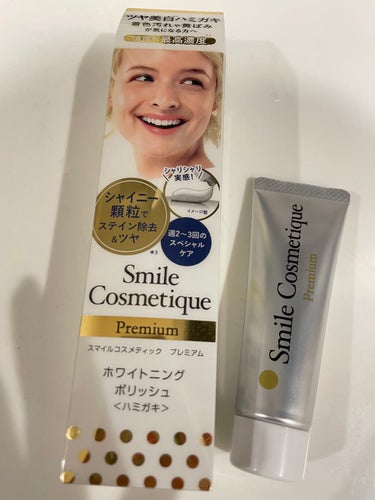 プレミアム ホワイトニングポリッシュ/Smile Cosmetique/歯磨き粉を使ったクチコミ（1枚目）