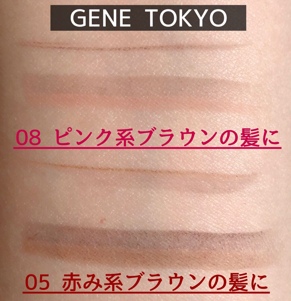ツートンカラーアイブロウペンシル/GENE TOKYO/アイブロウペンシルを使ったクチコミ（2枚目）