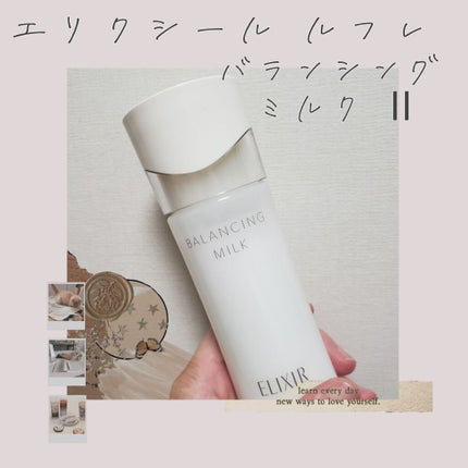 ãšãªã¯ã·ãŒã« ã«ã㬠ãã©ã³ã·ã³ã° ãã«ã¯ II/ãšãªã¯ã·ãŒã«/乳液ã䜿ã£ãã¯ãã³ãïŒ1æç®ïŒ