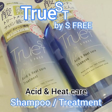 酸熱TRシャンプー/酸熱トリートメント/TRUEST/市販シャンプーを使ったクチコミ(1枚目)