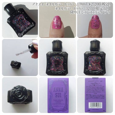 ネイルカラー 323(限定)/ANNA SUI/マニキュアを使ったクチコミ（3枚目）