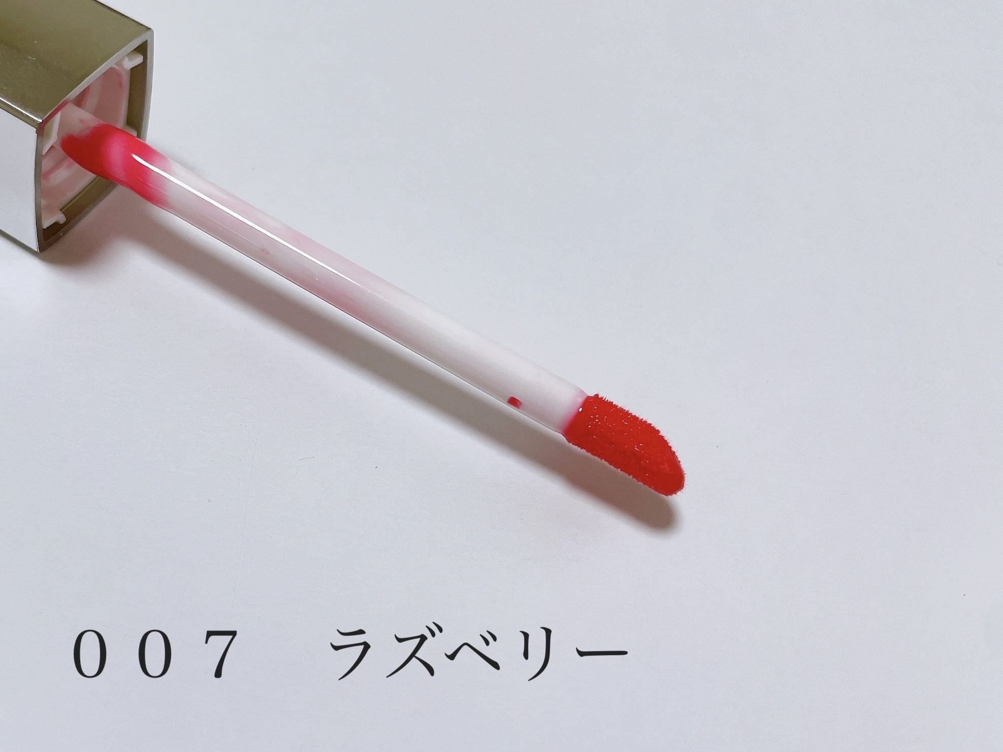 ディオール アディクト リップ マキシマイザー 007ラズベリー/Dior/リップグロスを使ったクチコミ（3枚目）