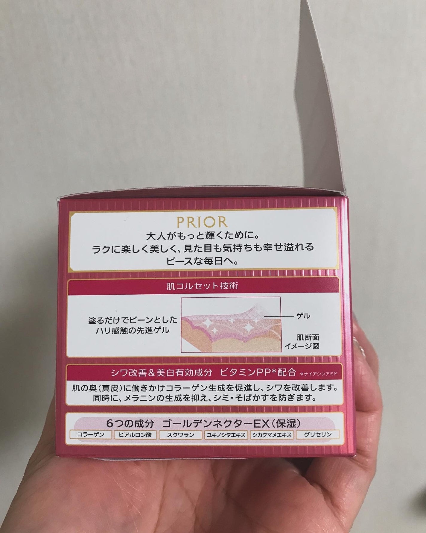 薬用 リンクル美コルセットゲル/プリオール/オールインワン化粧品を使ったクチコミ(5枚目)