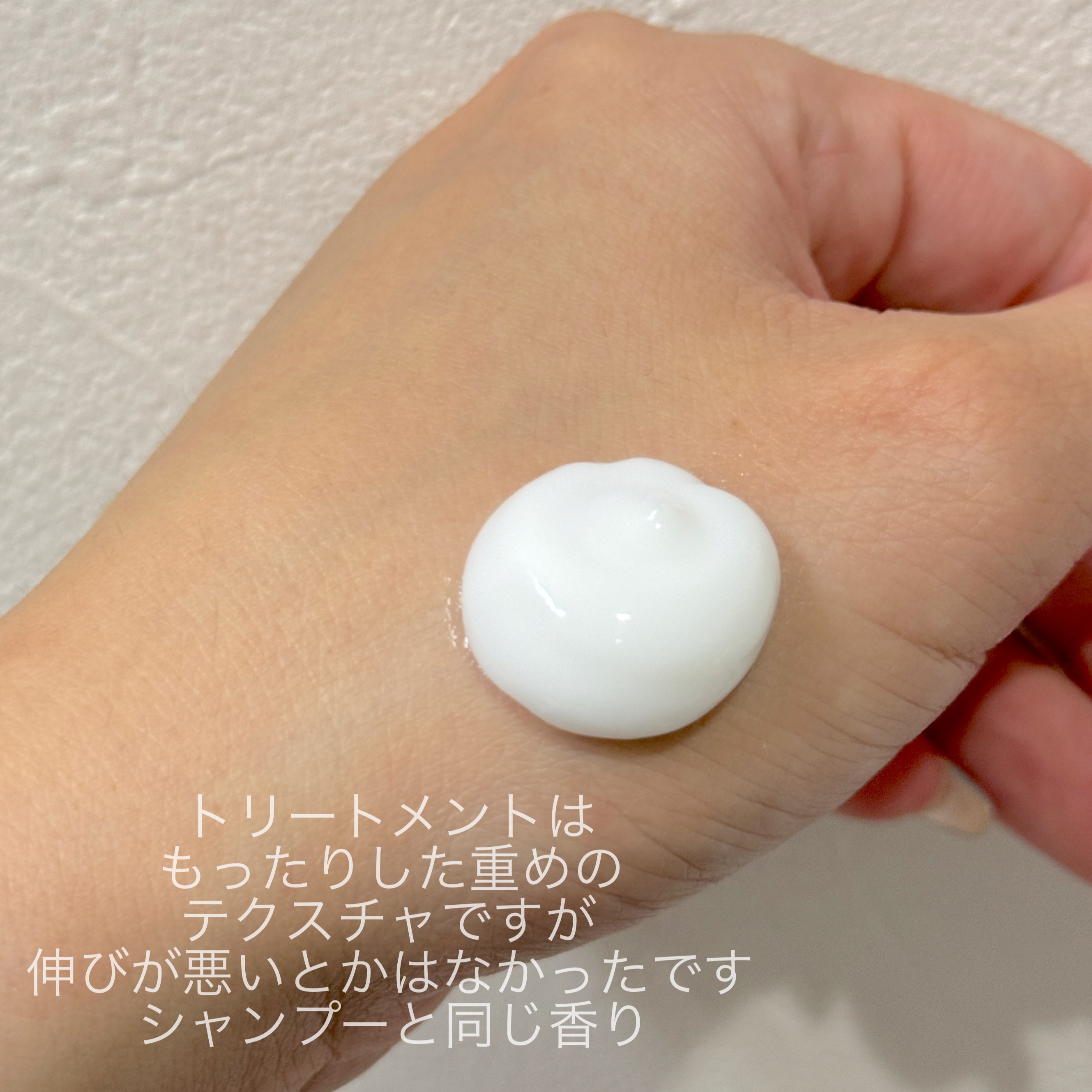 ウォンジョンヨ リペアシャンプー スムース／リペアトリートメント スムース/Wonjungyo/市販シャンプーを使ったクチコミ（3枚目）