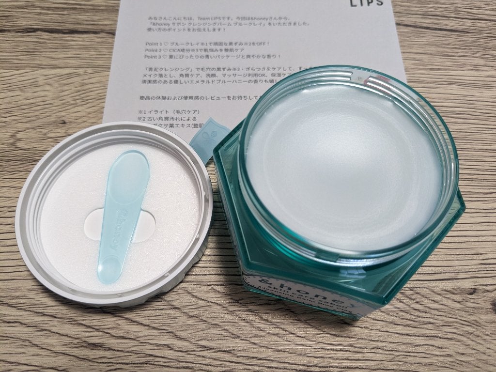 アンドハニー サボン クレンジングバーム ブルークレイ/&honey/クレンジングバームを使ったクチコミ(2枚目)