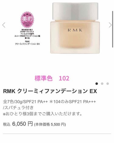 クリーミィ ポリッシュト ベース N/RMK/化粧下地を使ったクチコミ（2枚目）