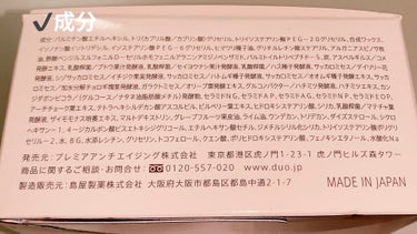 デュオ ザ クレンジングバーム ブラック/DUO/クレンジングバームを使ったクチコミ（6枚目）