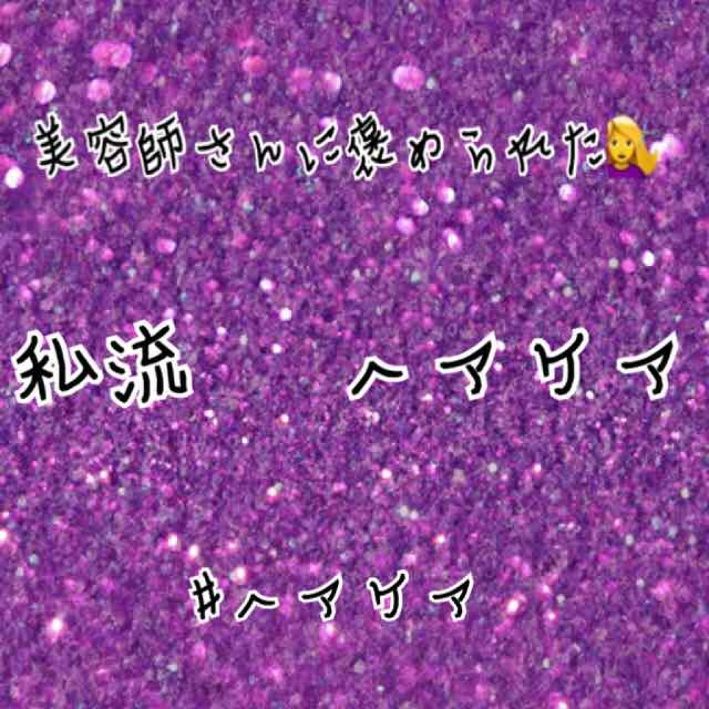 サロンエリート/TANGLE TEEZER/ヘアブラシを使ったクチコミ（1枚目）