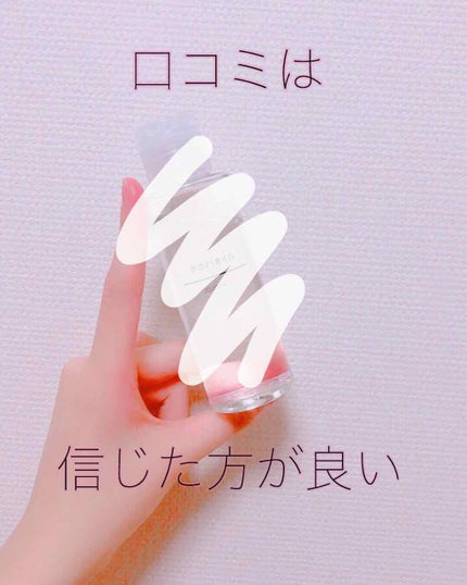 ホホバオイル/無印良品/ボディオイルを使ったクチコミ(1枚目)