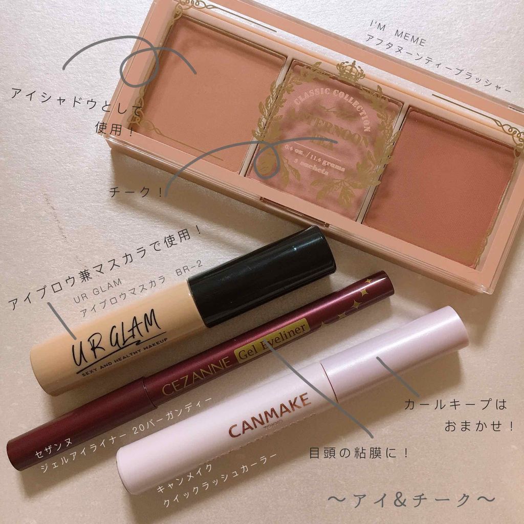 ゼロクッション/rom&nd/クッションファンデーションを使ったクチコミ（2枚目）