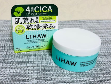ディープモイスチャークリーム/LIHAW/フェイスクリームを使ったクチコミ(1枚目)