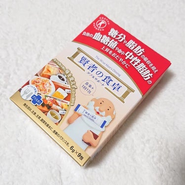 賢者の食卓ダブルサポート/大塚製薬/健康サプリメントを使ったクチコミ（1枚目）