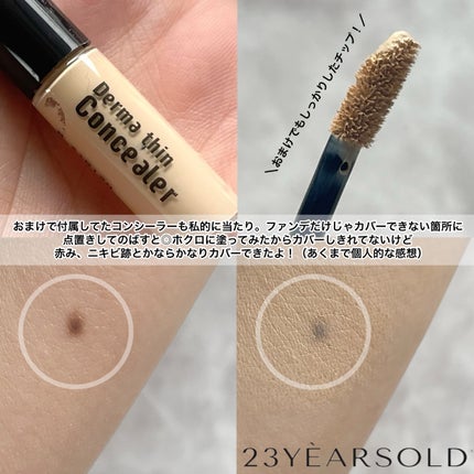 ハートリーフシーンカバークッション/23years old/クッションファンデーションを使ったクチコミ(5枚目)