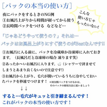 お疲れさマスク/サボリーノ/シートマスク・パックを使ったクチコミ（2枚目）