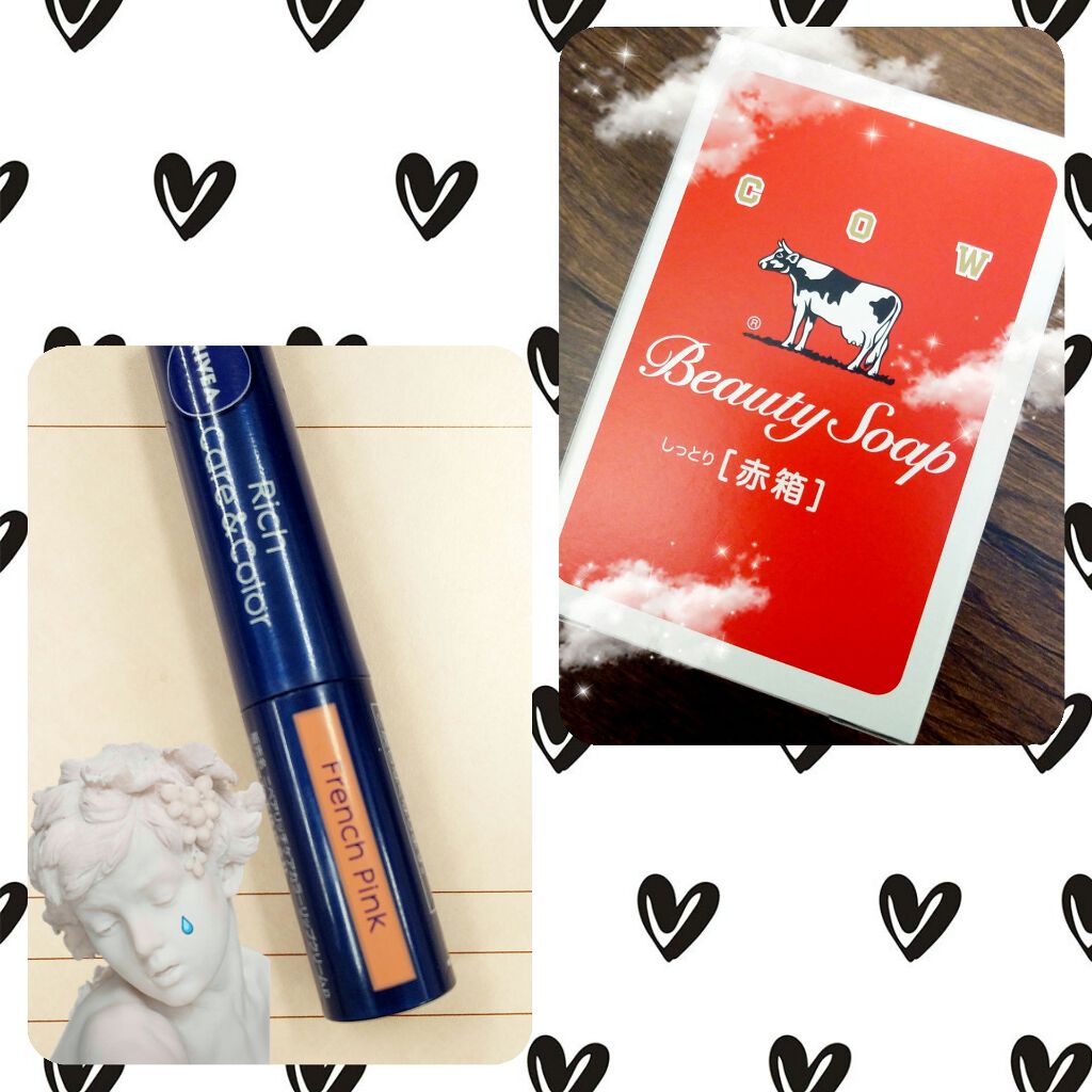 ニベア リッチケア＆カラーリップ/ニベア/リップクリームを使ったクチコミ（1枚目）