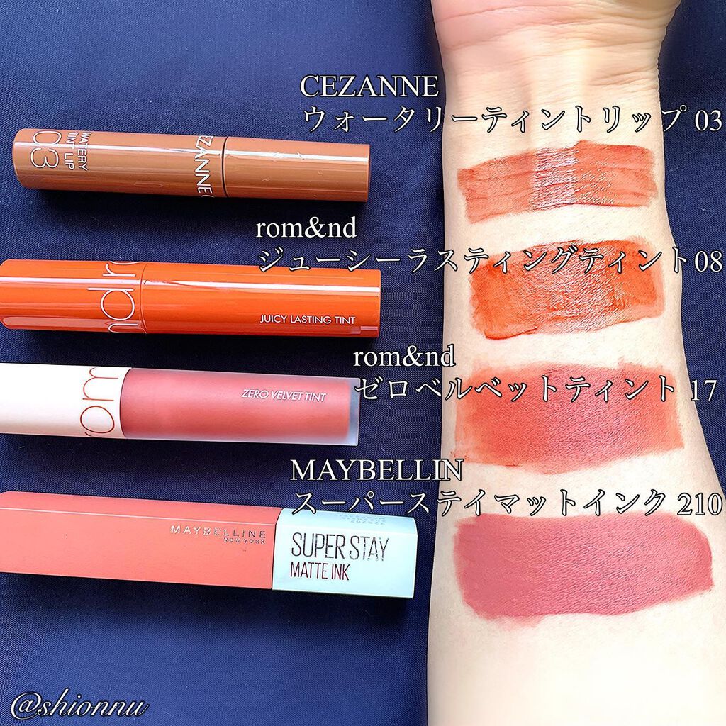 ルージュ ピュールクチュール ヴェルニ ヴィニルクリーム/YVES SAINT LAURENT BEAUTE/口紅を使ったクチコミ(5枚目)