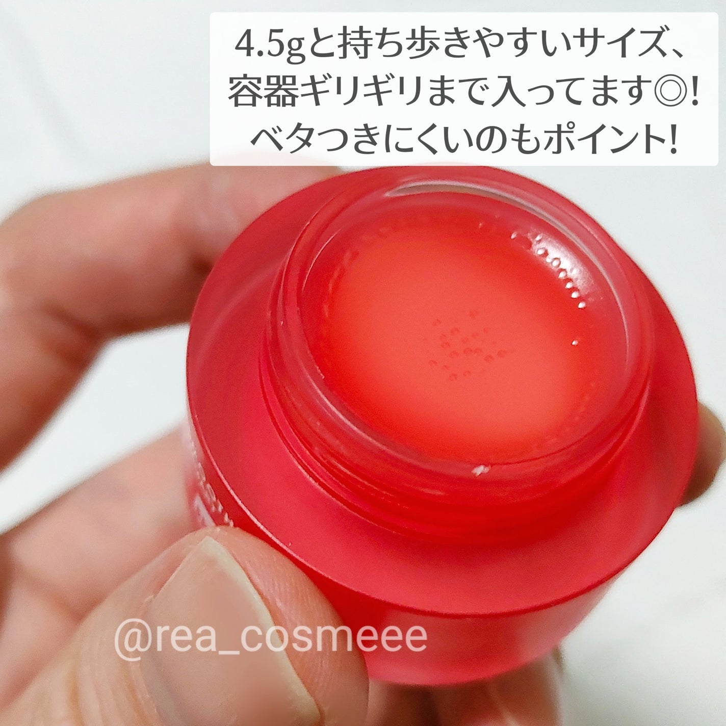 ヒアルロン酸リップマスク/CathyDoll/リップマスクを使ったクチコミ(3枚目)