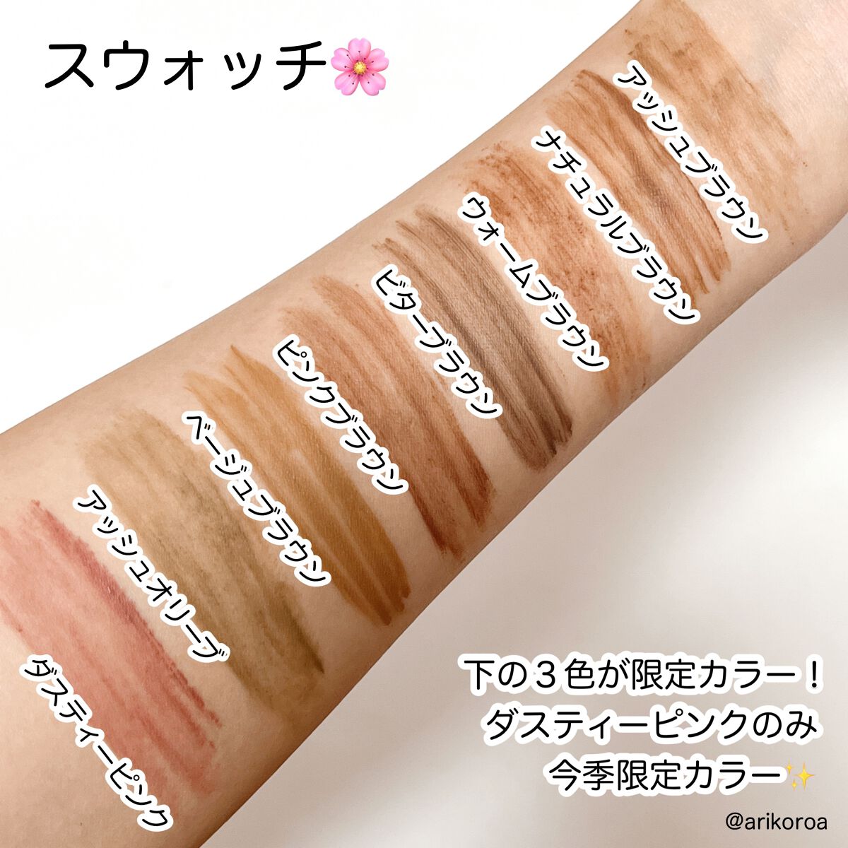 フィルム眉カラー/デジャヴュ/眉マスカラを使ったクチコミ（3枚目）