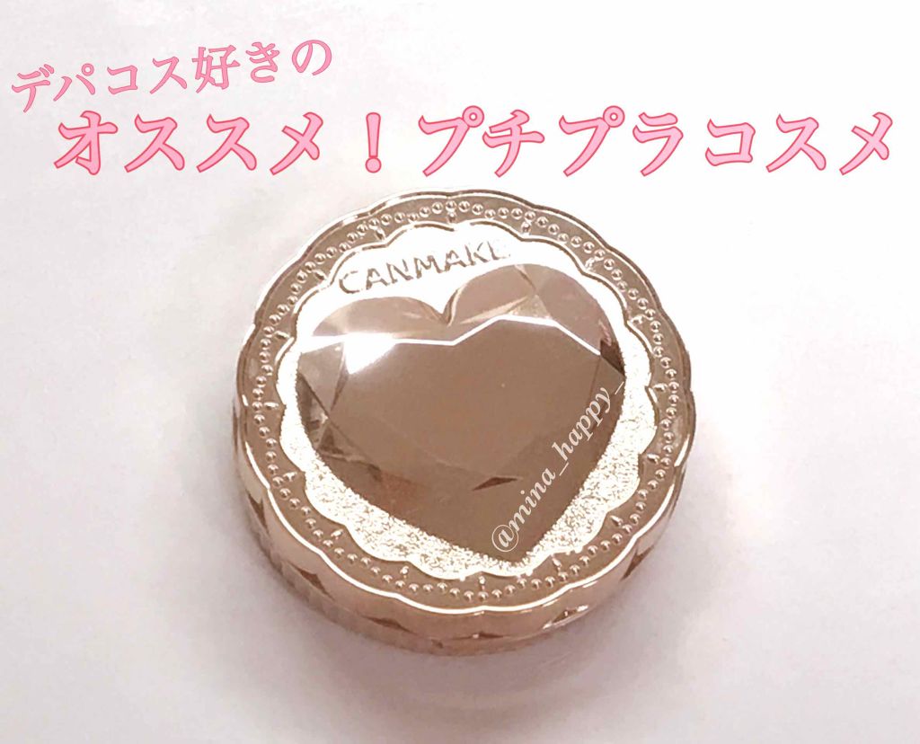 ラディアント ユニヴェルセル パウダー/YVES SAINT LAURENT BEAUTE/プレストパウダーを使ったクチコミ(1枚目)