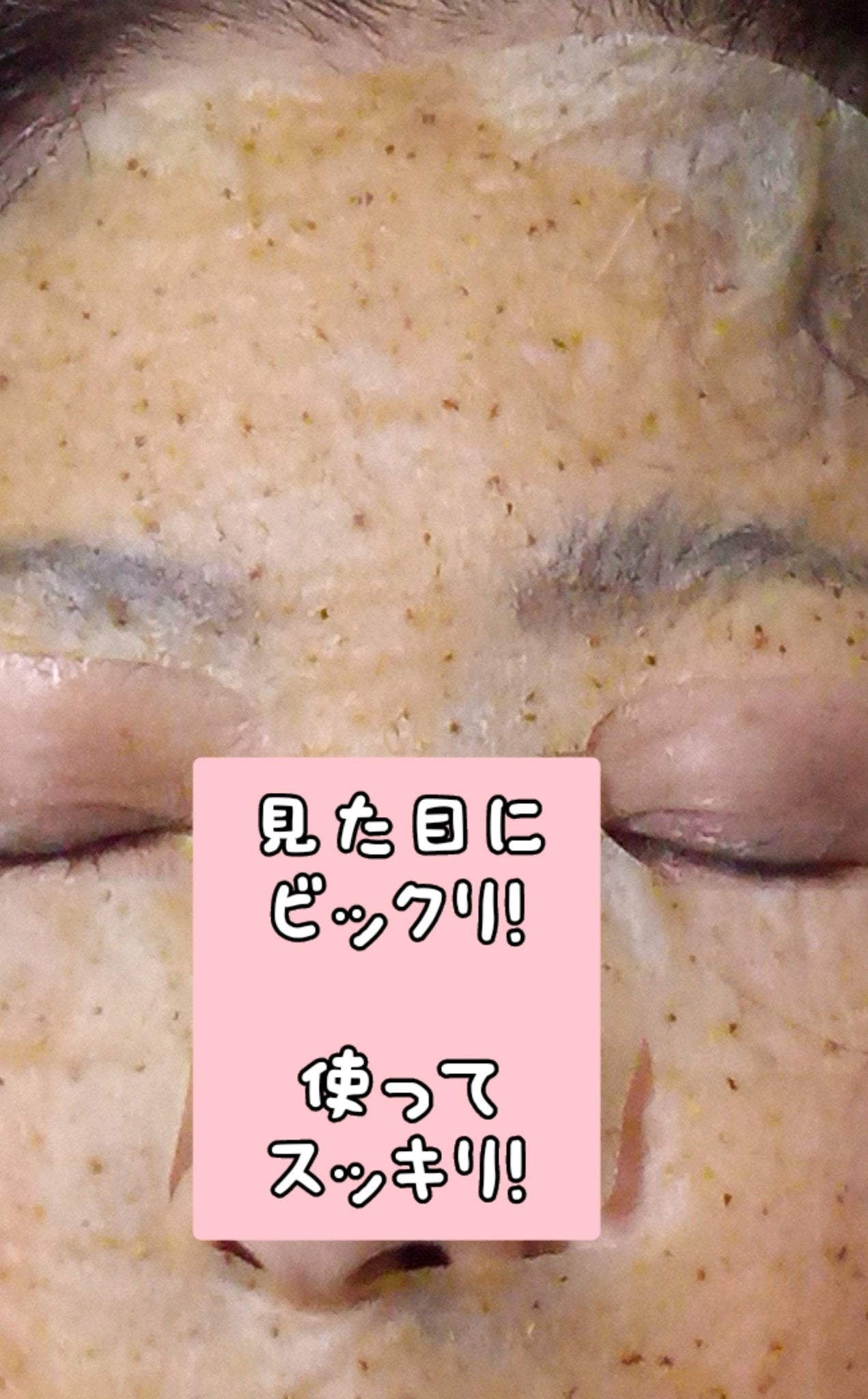 4番 ひんやりクーリングシートマスク/numbuzin/シートマスク・パックを使ったクチコミ(1枚目)