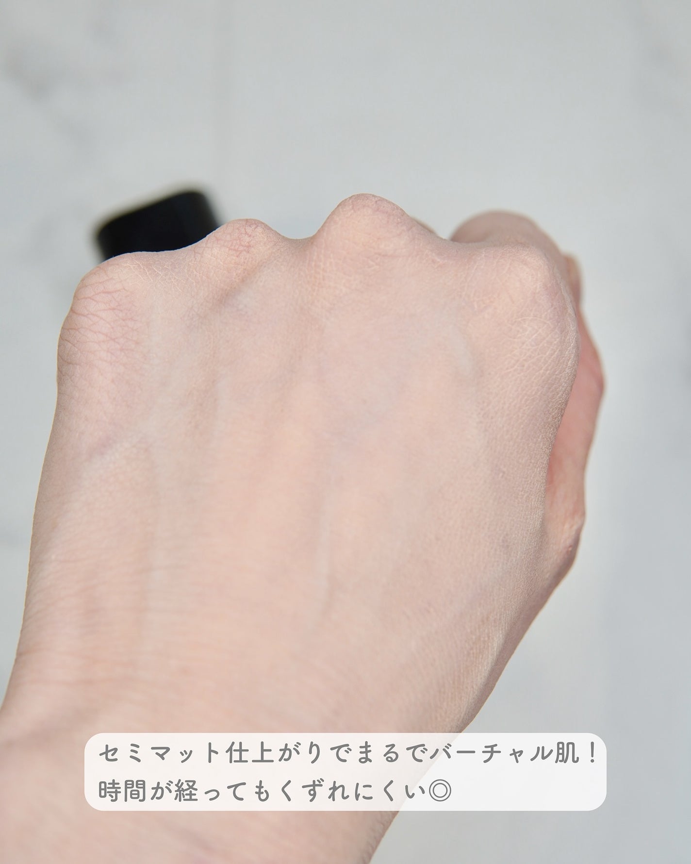 ケイト バーチャルスキンメイカー/KATE/リキッドファンデーションを使ったクチコミ(4枚目)