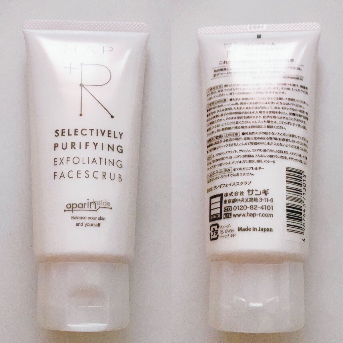 リッチクレンジングクリーム/HAP+R/クレンジングクリームを使ったクチコミ(4枚目)