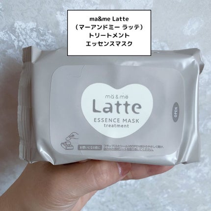 トリートメント エッセンスマスク/マー&ミー ラッテ/シートマスク・パックを使ったクチコミ(1枚目)