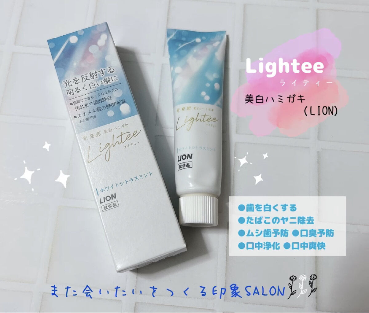 Lighteeハミガキ  ホワイトシトラスミント 53g/ライオン/歯磨き粉を使ったクチコミ（1枚目）
