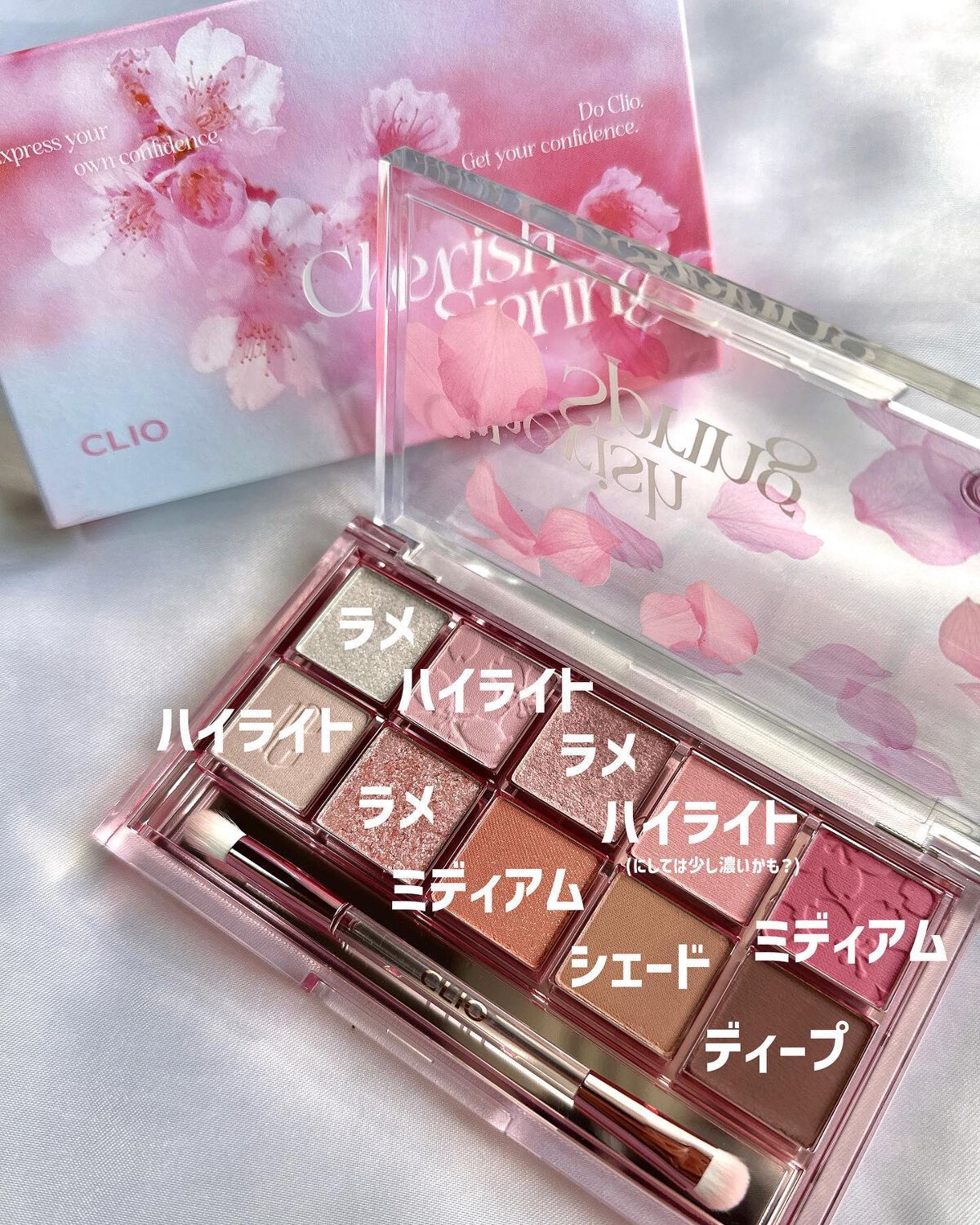 プロ アイ パレット/CLIO/アイシャドウパレットを使ったクチコミ(3枚目)