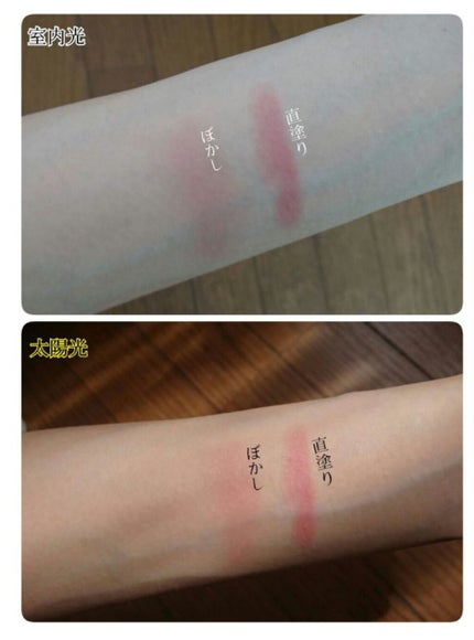 UR GLAM STICK CHEEK/U R GLAM/ジェル・クリームチークを使ったクチコミ(4枚目)