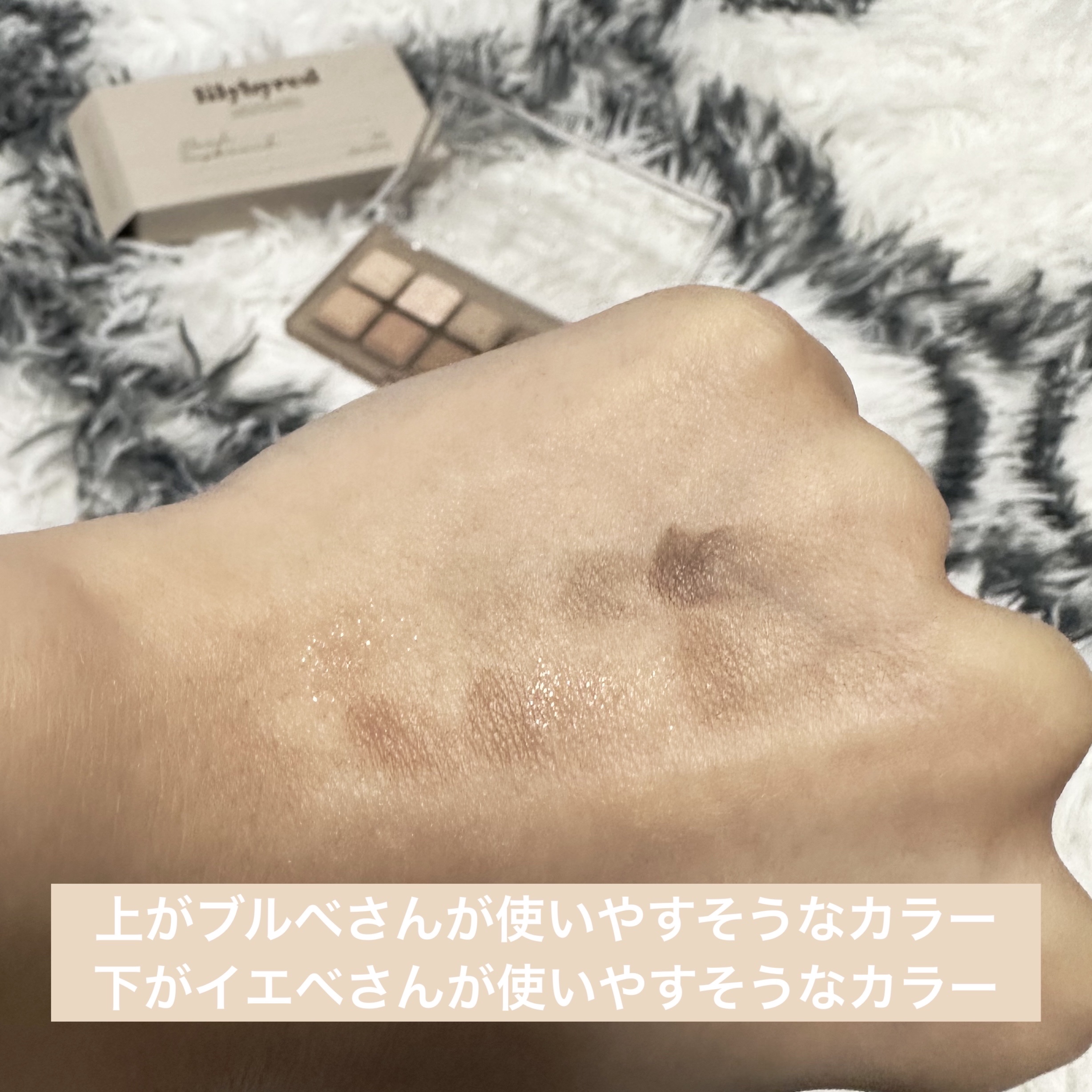 ムードキーボード/lilybyred/アイシャドウパレットを使ったクチコミ（3枚目）