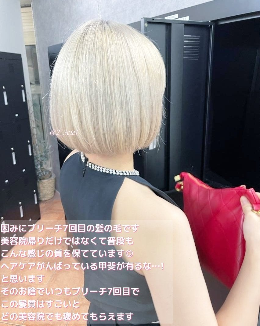 プロテインバーム B/moremo/アウトバストリートメントを使ったクチコミ(7枚目)