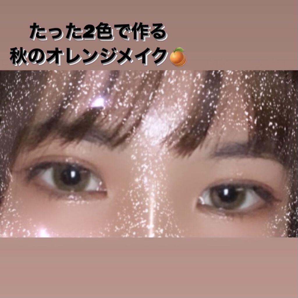 ヴィセ アヴァン シングルアイカラー/Visée/単色アイシャドウを使ったクチコミ（1枚目）