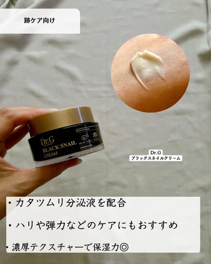 復活草クリーム ニュートリションチューブ/Abib /フェイスクリームを使ったクチコミ(2枚目)