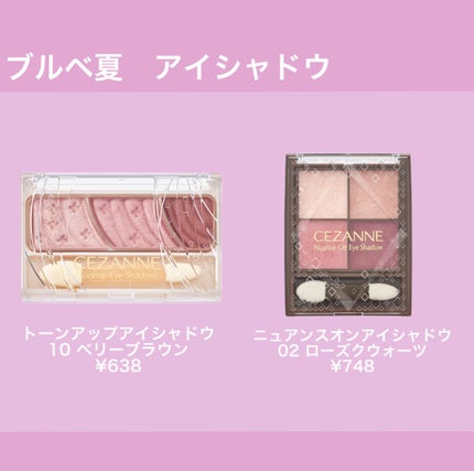 ナチュラル チークN/CEZANNE/パウダーチークを使ったクチコミ(5枚目)