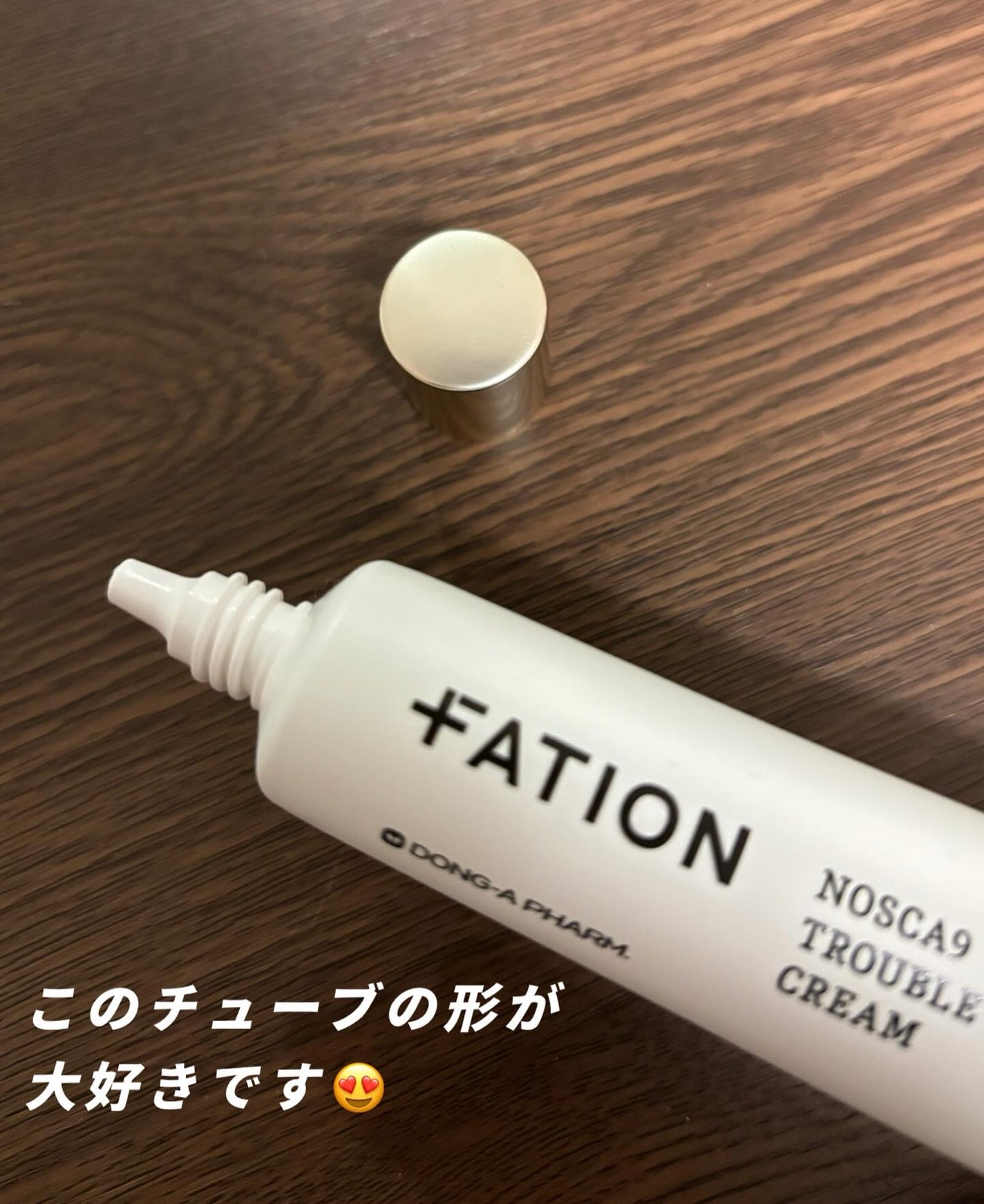 ノスカナイン トラブルクリーム/FATION/フェイスクリームを使ったクチコミ(2枚目)