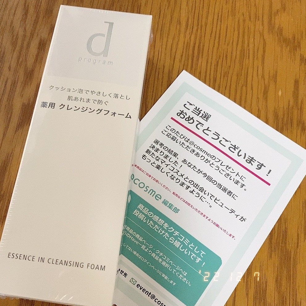 エッセンスイン クレンジングフォーム/d プログラム/洗顔フォームを使ったクチコミ(2枚目)