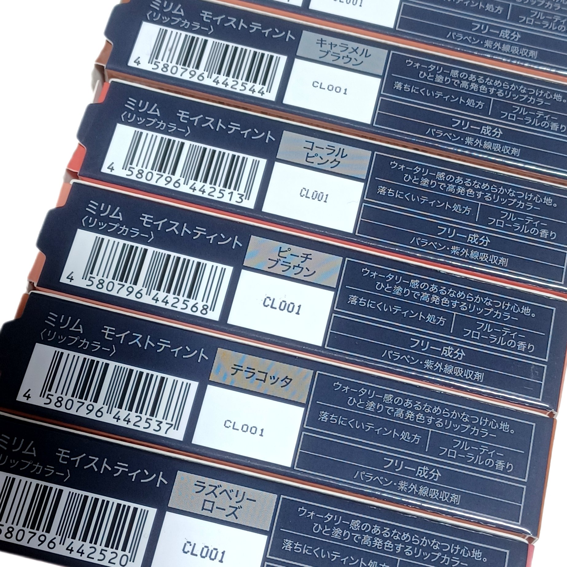 モイストティント/MIRIMU/リップティントを使ったクチコミ（3枚目）