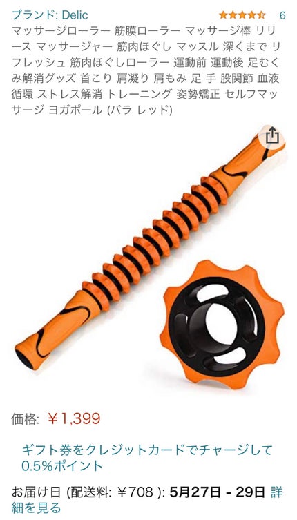 泥ん子 on LIPS 「⸜🌷︎⸝脚痩せするために私がやっていた事⸜🌷︎⸝こんにちは..」(4枚目)